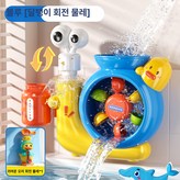 [10개 set] 달팽이 블루 + 오리 그린 × 1개