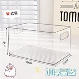 大號, 收納寵物營養品 × 1個