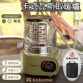 森林綠 × 1個