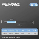 盲捅摘鉤器【橡膠把手】無強磁 × 1個