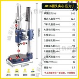 jm16圓頭 × 1個