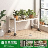 白色單層長60 × 1個