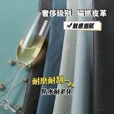 隨機色 加厚防水耐磨貓抓皮 ,1米長-1.45米寬 × 1個