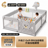 如圖:灰色圍欄+30球+2拉環+投籃-120*180 × 1個