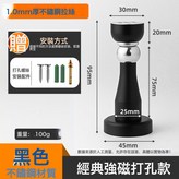 經典款1.0厚不鏽鋼黑色打孔款:4個 × 1件