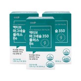 270회분