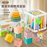 BS - 208 4合1早教玩具禮盒C 英文彩盒 × 1個