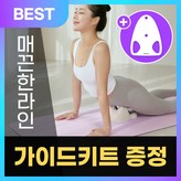 베이직 - 애쉬베이지 × 1개