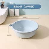 藍色小號 × 1個