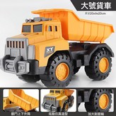 加大號翻斗車 郵購盒 237g:如圖 × 1個