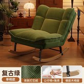 復古綠 單椅款 × 1件