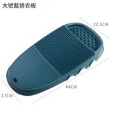 魚鱗紋搓衣板 大號藍色 × 1個裝