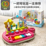彩虹遊樂琴 8627B 充電電池版 × 1個
