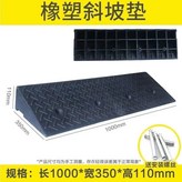 橫長100+豎寬35+11高送螺絲 × 1個