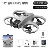 GT3 - 그레이 3 배터리 × 1개