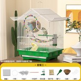 白色房鳥35*23*36.5【9件套含飲水器/試吃/糧勺/鳥:一個 × 1個
