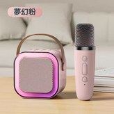 粉色單麥:如圖 × 1個