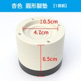 015杏色增高6CM:4個裝 × 1件