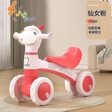T公主粉+升級高配款+音樂+燈光:如圖所示 × 1個