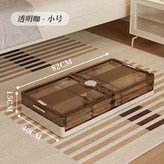 透明咖 × 1個