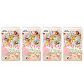 랜덤발송 × 4개
