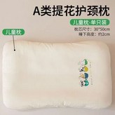 兒同款30*50一只裝 × 1個