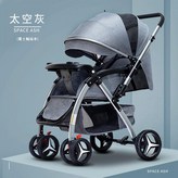 6601灰色發泡輪送蚊帳 × 1個
