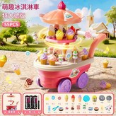 豪華推薦 糖果車 - 綺夢粉 55件套 旋轉 聲光 送電池 × 1個