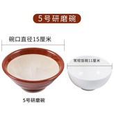 5號150mm 送研磨棒 × 1個