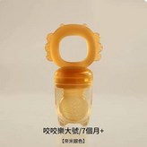 咬咬樂大號網袋 裸裝 × 1個