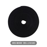 黑色 裁剪款 × 1個