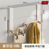 象牙白標準5鉤 × 1個