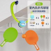 綠色 懸掛乒乓球 含1粒球 2拍 貼紙 × 1個