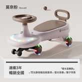 【莫奈粉】靜音輪+音樂:如圖 × 1個