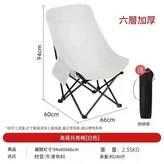 加大款 加粗管 牛津布 高背月亮椅 白色 × 1個
