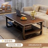 雙層無抽款深胡桃+黑架100CM × 1個