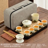 黃汝青山二才蓋碗6杯直口杯公杯茶漏組條紋長方竹盤黑底盤棕茶巾:如圖所示913 × 1個