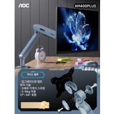 AM400PLUS 아이스 블루 × 1개