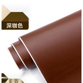 深咖色 × 1個