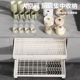 奶油白【甄選材質 耐用防銹】,可伸縮【平網款+碗碟款】組合裝-小號 × 1個