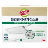 표준형(28 x 21 cm)