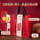 新年納吉-免費開票/定製 × 1個