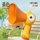 【黃色】大嘴鳥擴音器(充電電池版):1 × 1個