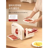 A_손잡이 패널형 1-15mm 조절 × 1개