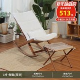 윤기 흔들의자 롱쿠션+발판 다크컬러