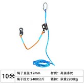 防墜器+小鉤+主繩10米 × 1個