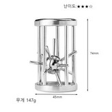 57 케이지 가시 제거