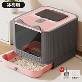 升級款冰莓粉 × 1個