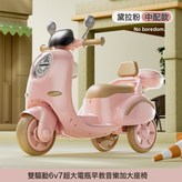 粉色+雙驅大電瓶:如圖 × 1個