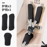 黑色護肩 護襠一套 × 1個